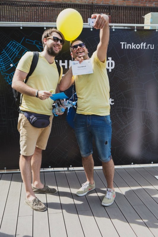 «Тинькофф Квест — 2016